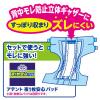 「アテント 大人用おむつ スーパーフィットテープテープ式  2回 Lサイズ 68枚:（4パック×17枚入）エリエール 大王製紙」の商品サムネイル画像4枚目