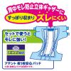 「アテント 大人用おむつ スーパーフィットテープテープ式  2回 Lサイズ 68枚:（4パック×17枚入）エリエール 大王製紙」の商品サムネイル画像5枚目