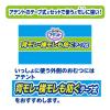 「アテント 大人用おむつ 長時間もモレ安心ワイドタイプ　パッド  4回  76枚:（2パック×38枚入）エリエール 大王製紙」の商品サムネイル画像5枚目