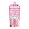 「エッセンシャル ふんわりうるツヤ コンディショナー 詰め替え 300ml 2本 花王」の商品サムネイル画像2枚目