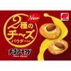 「三幸製菓 チーズアーモンド 4個　煎餅　せんべい　おつまみ」の商品サムネイル画像4枚目
