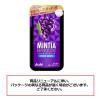 「MINTIA（ミンティア）ブリーズ フレッシュグレープ　8個　アサヒグループ食品　タブレット　キャンディ」の商品サムネイル画像3枚目