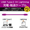「エレコム USB C-Lightningケーブル/スタンダード/1.0m/ホワイトフェイス MPA-FCL10WF 1個」の商品サムネイル画像2枚目