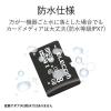 「MicroSDカード 8GB UHS-I U1 高速データ転送 SD変換アダプタ付 スマホ マイクロSD MF-HCMR008GU11A エレコム 1個」の商品サムネイル画像5枚目