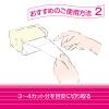 「トイレットペーパー 12ロール入 パルプ ダブル 25m フローラル シャワートイレのためにつくった吸水力が2倍 1セット（12ロール入×2パック）」の商品サムネイル画像6枚目