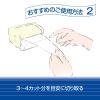「トイレットペーパー 12ロール入 パルプダブル 25m 無香料 シャワートイレのためにつくった吸水力が2倍 1セット（12ロール入×2パック）大王製紙」の商品サムネイル画像6枚目