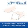 「トイレットペーパー 12ロール入 パルプダブル 25m 無香料 シャワートイレのためにつくった吸水力が2倍 1セット（12ロール入×2パック）大王製紙」の商品サムネイル画像7枚目