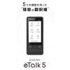 【アウトレット】KAZUNA eTalk5 1台　翻訳機　海外旅行　テザリング　ビジネス