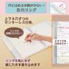 「プラス　ルーズリーフバインダー　パスティ　ワイドB5　バニラホワイト　白　98817」の商品サムネイル画像3枚目