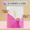 「プラス　スリムホルダーファイル　パスティ　A4タテ　4ポケット　ラズベリーピンク　クリアファイル　固定式　98862」の商品サムネイル画像5枚目
