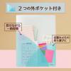 「プラス　スリムホルダーファイル　パスティ　A4タテ　4ポケット　ソーダブルー　青　クリアファイル　固定式　98864」の商品サムネイル画像5枚目