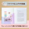 「プラス　スリムホルダーファイル　パスティ　A4タテ　4ポケット　ブルーベリーパープル　紫　クリアファイル　固定式　98863」の商品サムネイル画像6枚目