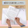 「プラス　スリムホルダーファイル　パスティ　A4タテ　4ポケット　バニラホワイト　白　クリアファイル　固定式　98867」の商品サムネイル画像4枚目