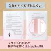 「プラス　スリムホルダーファイル　パスティ　A4タテ　4ポケット　ピーチピンク　クリアファイル　固定式　98860」の商品サムネイル画像3枚目