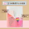 「プラス　スリムホルダーファイル　パスティ　A4タテ　4ポケット　ピーチピンク　クリアファイル　固定式　98860」の商品サムネイル画像5枚目