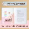 「プラス　スリムホルダーファイル　パスティ　A4タテ　4ポケット　ピーチピンク　クリアファイル　固定式　98860」の商品サムネイル画像6枚目