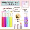「【アウトレット】プラス　ルーズリーフバインダー　パスティ　ワイドB5　ブルーベリーパープル　紫　98813」の商品サムネイル画像7枚目