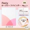 「プラス　ルーズリーフバインダー　パスティ　スリムB5　ピーチピンク　98790」の商品サムネイル画像2枚目
