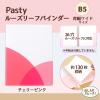 「プラス　ルーズリーフバインダー　パスティ　ワイドB5　チェリーピンク　98811」の商品サムネイル画像2枚目