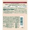 「クナイプ シュガースクラブ カメリア＆アルガン 200ml クナイプジャパン」の商品サムネイル画像2枚目