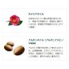 「クナイプ シュガースクラブ カメリア＆アルガン 200ml クナイプジャパン」の商品サムネイル画像4枚目