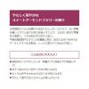 「【ロハコサンプル】クナイプ シュガースクラブ スイートアーモンド 40ml クナイプジャパン」の商品サムネイル画像3枚目