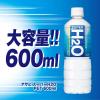 「アサヒ飲料 スーパーH2O 600ml 1箱（24本入）」の商品サムネイル画像5枚目