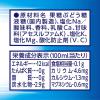 「アサヒ飲料 スーパーH2O 600ml 1箱（24本入）」の商品サムネイル画像6枚目