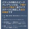 「ジウィピーク 総合栄養食 キャット缶 フリーレンジチキン 成猫 85g 1缶 トランペッツ キャットフード」の商品サムネイル画像4枚目