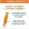 「Hartz（ハーツ）犬用 デンタル ボーン ミニ（3kg未満）ベーコンフレーバー 1個 おもちゃ 歯みがき玩具」の商品サムネイル画像4枚目