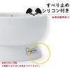 「ハッピーダイニング 脚付ウォーターボウル シリコン付き 猫柄 猫壱」の商品サムネイル画像5枚目