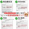 「ハッピーダイニング 脚付ウォーターボウル シリコン付き 猫柄 猫壱」の商品サムネイル画像6枚目