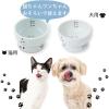 「ハッピーダイニング 脚付ウォーターボウル シリコン付き 猫柄 猫壱」の商品サムネイル画像8枚目