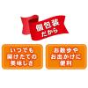 「ペティオ デリカテッセン 鶏旨 ミニ ササミソーセージ チーズin 36本入 1袋 犬用 おやつ」の商品サムネイル画像3枚目