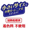 「ペティオ デリカテッセン 鶏旨 ミニ ササミソーセージ チーズin 36本入 1袋 犬用 おやつ」の商品サムネイル画像4枚目