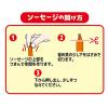 「ペティオ デリカテッセン 鶏旨 ミニ ササミソーセージ チーズin 36本入 1袋 犬用 おやつ」の商品サムネイル画像5枚目