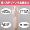 「【ビニール手袋】 エステー ファミリー ファミリープリマ パールロゼ S 1双」の商品サムネイル画像4枚目