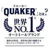「QUAKER（クエーカー） インスタントオートミール レギュラー 280g 1箱　シリアル」の商品サムネイル画像2枚目