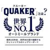 「QUAKER（クエーカー） オールドファッションオートミール 1.2kg　3個　シリアル　ロールドオーツ」の商品サムネイル画像3枚目
