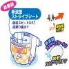 「男の子＆女の子のための マナーおむつ のび〜るテープ付き SSS 64枚 1袋」の商品サムネイル画像5枚目