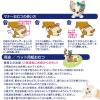 「男の子＆女の子のための マナーおむつ のび〜るテープ付き SSS 64枚 1袋」の商品サムネイル画像8枚目