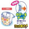 「男の子＆女の子のための マナーおむつ のび〜るテープ付き SS 64枚 1袋」の商品サムネイル画像4枚目