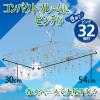 「Ba オールステン 角ハンガー 32ピンチ （ベランダ低竿対応） レック(W-438)」の商品サムネイル画像4枚目