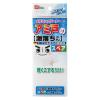 「アミ戸の激落ちくんスペア 1個 レック」の商品サムネイル画像1枚目