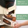 「省スペース靴スタンド ベージュ 1セット（6個） レック」の商品サムネイル画像4枚目