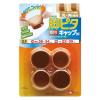 「脚ピタキャップ M 椅子・テーブル脚用 丸・角兼用 1セット（4個入） レック」の商品サムネイル画像1枚目
