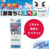 「窓・アミ戸の激落ちくん伸縮タイプ 1個 レック」の商品サムネイル画像8枚目