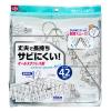 「Ba オールステン 角ハンガー 42ピンチ （ベランダ低竿対応） 1個 レック(W-437)」の商品サムネイル画像2枚目