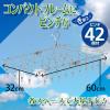 「Ba オールステン 角ハンガー 42ピンチ （ベランダ低竿対応） 1個 レック(W-437)」の商品サムネイル画像5枚目