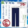 「Ba オールステン 角ハンガー 42ピンチ （ベランダ低竿対応） 1個 レック(W-437)」の商品サムネイル画像7枚目